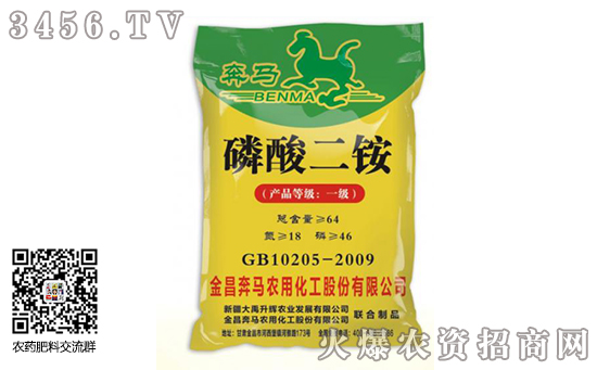 农资新水印550-341-(1).jpg 农资新水印550-341-(1).jpg