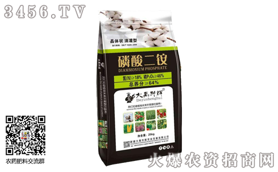 2019-12-20磷酸二铵价格行情走势分析 2019-12-20磷酸二铵价格行情走势分析