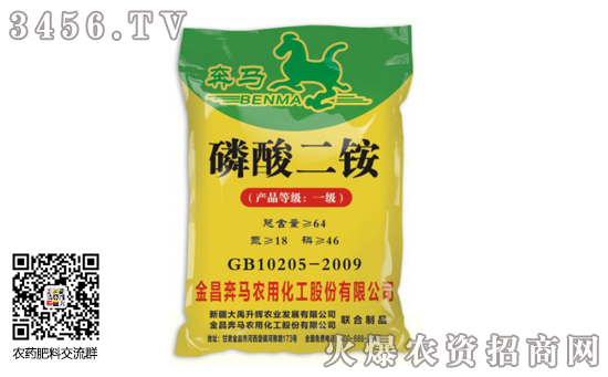 2019-1-4磷酸二铵价格行情报价一览 2019-1-4磷酸二铵价格行情报价一览