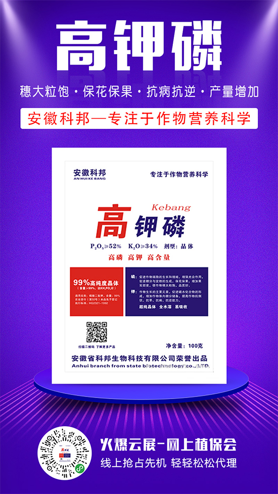 氯化钾市场逐步明朗!2020-5-19各大氯化钾主流厂家报价一览 氯化钾市场逐步明朗!2020-5-19各大氯化钾主流厂家报价一览