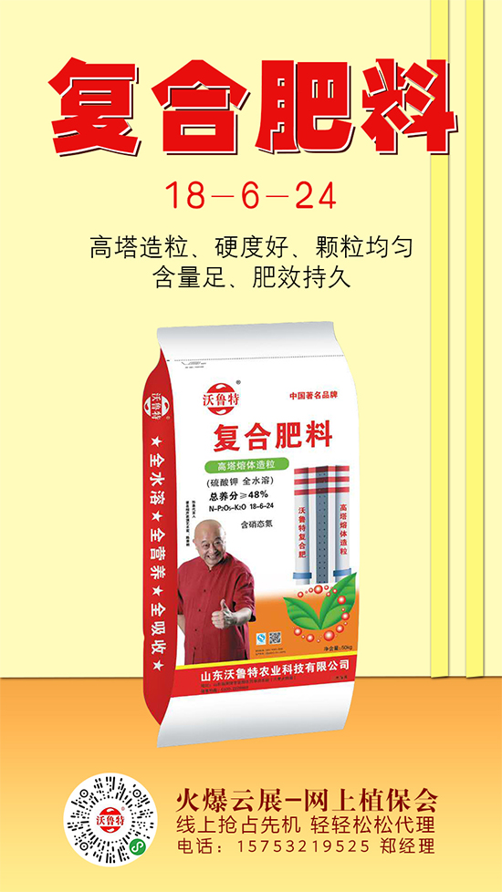 复合肥报价有所下滑!2020-5-21复合肥价格行情走势分析 复合肥报价有所下滑!2020-5-21复合肥价格行情走势分析