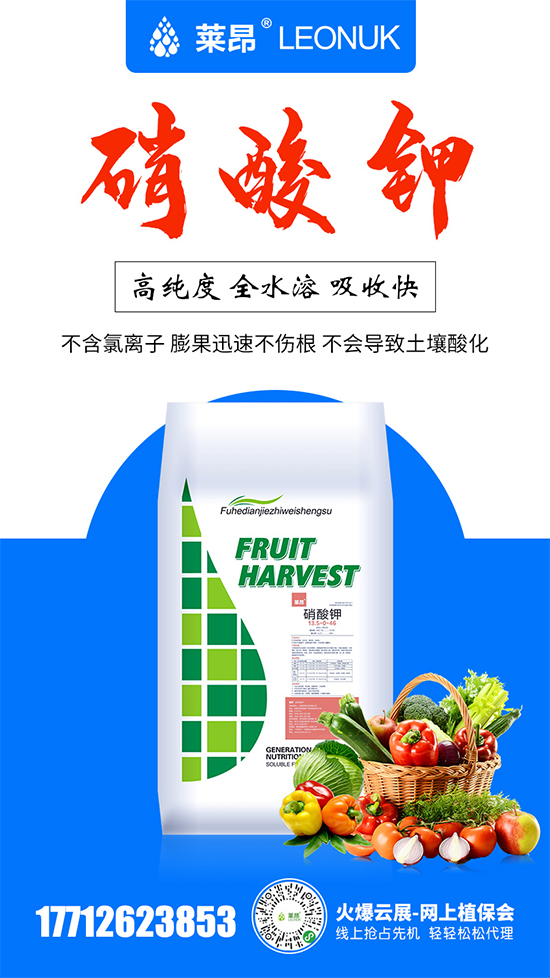 氯化钾价格总体维持在1650元/吨!2020-5-26氯化钾价格行情报价 氯化钾价格总体维持在1650元/吨!2020-5-26氯化钾价格行情报价