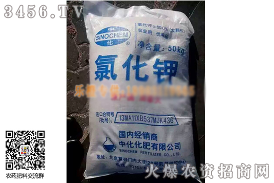1750-1850元/吨!2020-6-4国内氯化钾价格行情报价一览 1750-1850元/吨!2020-6-4国内氯化钾价格行情报价一览