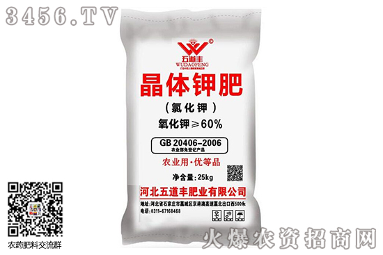氯化钾价格有上涨趋势!2020-6-10今日氯化钾价格行情预测 氯化钾价格有上涨趋势!2020-6-10今日氯化钾价格行情预测