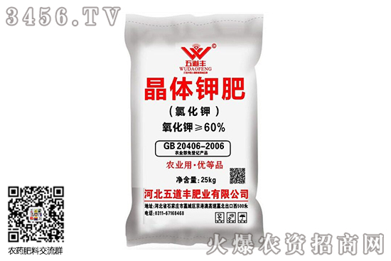 氯化钾价格无明显变化!2020-6-28氯化钾价格行情报价 氯化钾价格无明显变化!2020-6-28氯化钾价格行情报价