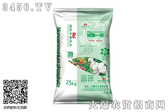 2020-7-2磷铵价格行情报价 2020-7-2磷铵价格行情报价