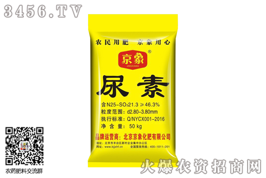 尿素市场平稳运行!2020-7-10今日国内尿素价格行情报价 尿素市场平稳运行!2020-7-10今日国内尿素价格行情报价