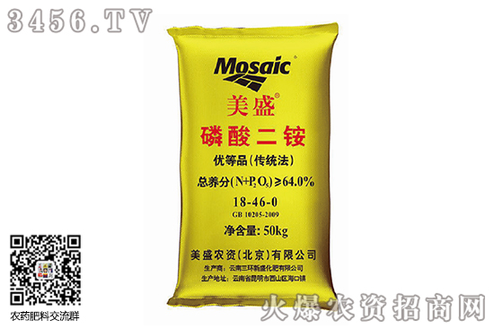 二铵成交重心坚挺为主!2020-8-5磷酸二铵价格行情报价 二铵成交重心坚挺为主!2020-8-5磷酸二铵价格行情报价
