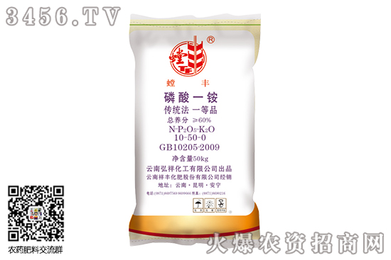 一铵企业平稳发运!2020-8-12磷酸一铵价格行情报价 一铵企业平稳发运!2020-8-12磷酸一铵价格行情报价