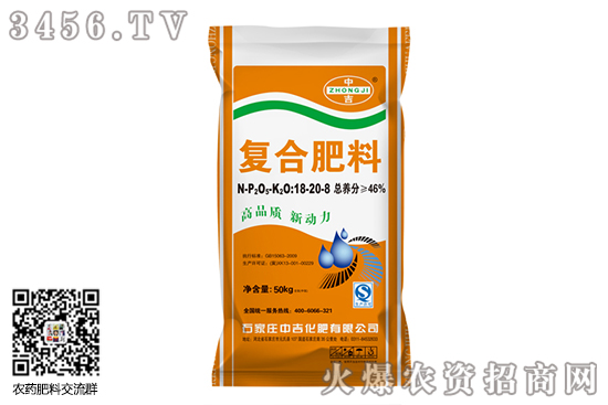 复合肥市场整体维持现状!2020-9-3复合肥价格行情 复合肥市场整体维持现状!2020-9-3复合肥价格行情
