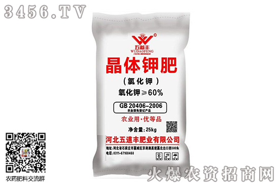 钾肥市场走势窄幅上涨!2020-9-3钾肥价格行情报价 钾肥市场走势窄幅上涨!2020-9-3钾肥价格行情报价