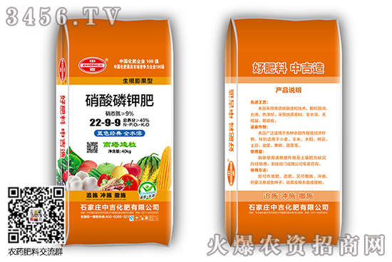 钾肥市场整体稳定!2020-9-5今日钾肥价格行情 钾肥市场整体稳定!2020-9-5今日钾肥价格行情