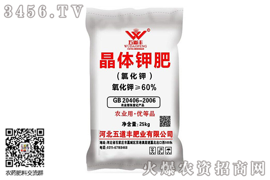 钾肥市场整体维持稳定!2020-9-11今日钾肥价格行情报价 钾肥市场整体维持稳定!2020-9-11今日钾肥价格行情报价