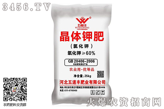 钾肥市场总体持稳!2020-9-16今日钾肥价格报价 钾肥市场总体持稳!2020-9-16今日钾肥价格报价
