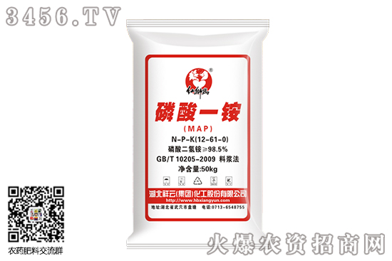 磷肥市场持续向好!2020-10-16今日磷酸一铵价格行情 磷肥市场持续向好!2020-10-16今日磷酸一铵价格行情