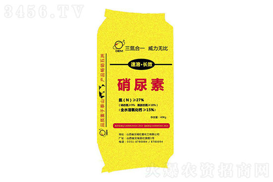 尿素价格涨势强劲!2021-1-14尿素价格行情报价 尿素价格涨势强劲!2021-1-14尿素价格行情报价