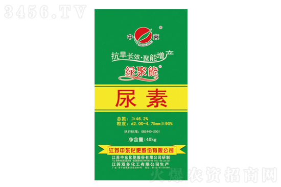 尿素市场偏弱运行!2021-1-22今日尿素价格行情报价 尿素市场偏弱运行!2021-1-22今日尿素价格行情报价