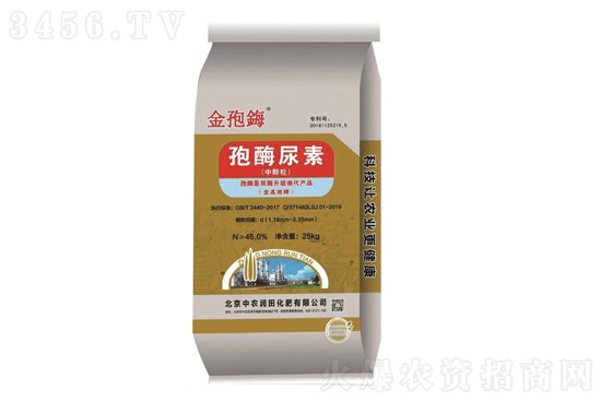 尿素市场主流稳定!2021-1-23今日尿素价格行情报价 尿素市场主流稳定!2021-1-23今日尿素价格行情报价