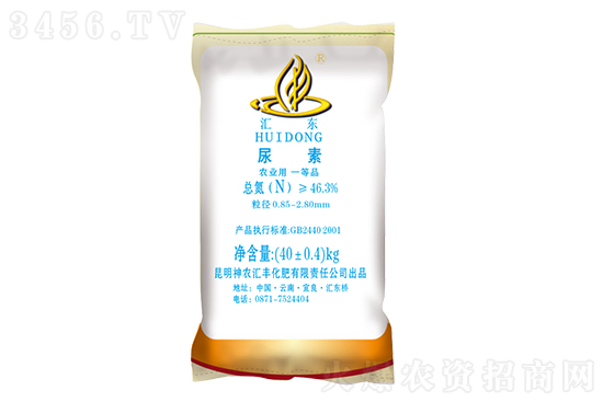 尿素涨价10-20元/吨!2021-1-26今日尿素价格行情报价 尿素涨价10-20元/吨!2021-1-26今日尿素价格行情报价