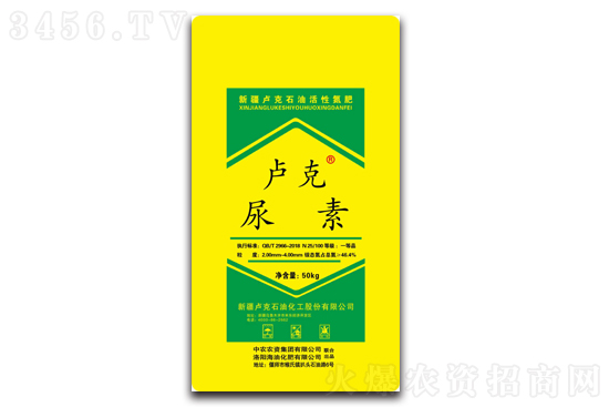尿素价格涨势依旧!2021-2-3今日尿素价格行情报价 尿素价格涨势依旧!2021-2-3今日尿素价格行情报价
