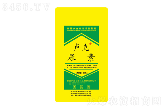 尿素价格继续上行!2021-2-4今日尿素价格行情报价 尿素价格继续上行!2021-2-4今日尿素价格行情报价