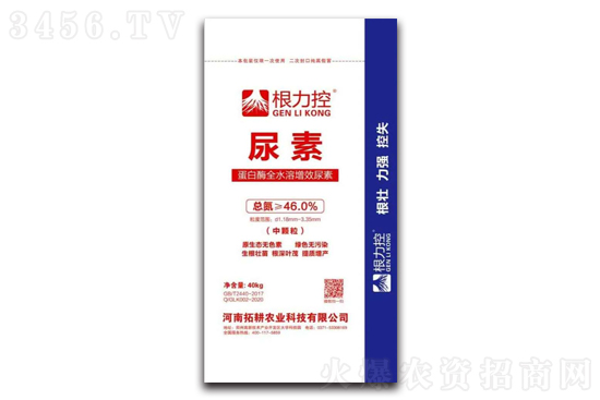 尿素报价继续上调10-40元/吨!2021-2-20今日尿素价格报价 尿素报价继续上调10-40元/吨!2021-2-20今日尿素价格报价