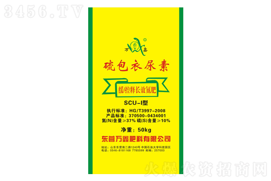 个别涨10-20元/吨!2021年4月5日今日尿素价格行情报价 个别涨10-20元/吨!2021年4月5日今日尿素价格行情报价
