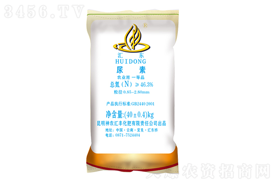 尿素市场偏强运行!2021-5-28今日尿素价格报价 尿素市场偏强运行!2021-5-28今日尿素价格报价