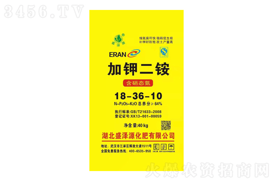 2021-6-23今日磷酸一铵价格行情报价 2021-6-23今日磷酸一铵价格行情报价