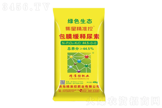 尿素市场稳中偏弱!2020-7-20尿素价格报价一览 尿素市场稳中偏弱!2020-7-20尿素价格报价一览