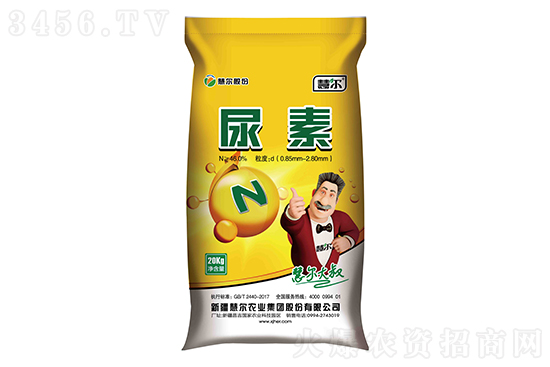 尿素价格稍降!2021-9-27今日尿素价格报价一览 尿素价格稍降!2021-9-27今日尿素价格报价一览