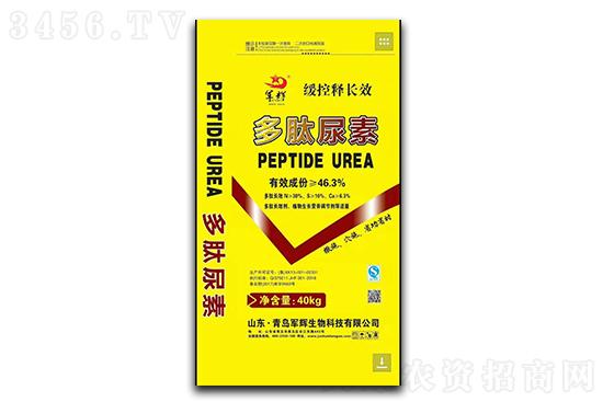 下调400元/吨!2021年11月2日尿素价格行情 下调400元/吨!2021年11月2日尿素价格行情