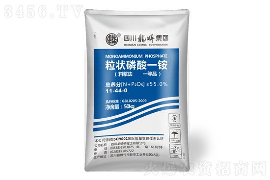 2021-11-16今日磷酸一铵价格报价一览 2021-11-16今日磷酸一铵价格报价一览