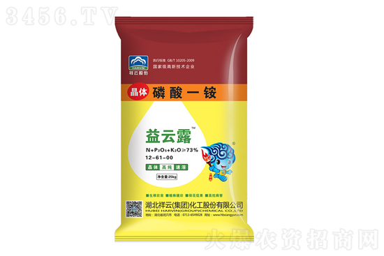 磷酸一铵价格行情报价2021年12月31日 磷酸一铵价格行情报价2021年12月31日