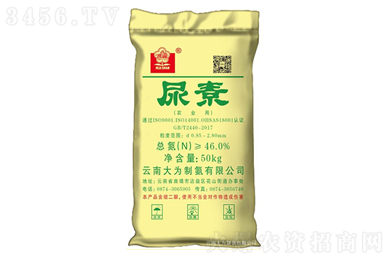 尿素价格多少钱一吨?2022-1-13今日尿素价格报价 尿素价格多少钱一吨?2022-1-13今日尿素价格报价