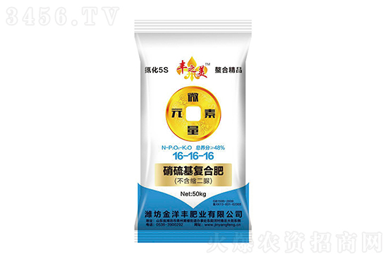 复合肥多少钱一吨?2022-3-7复合肥价格一览表 复合肥多少钱一吨?2022-3-7复合肥价格一览表