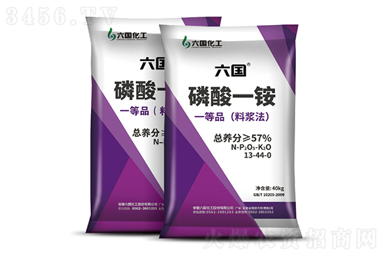 磷酸一铵价格行情报价2022-7-16 磷酸一铵价格行情报价2022-7-16