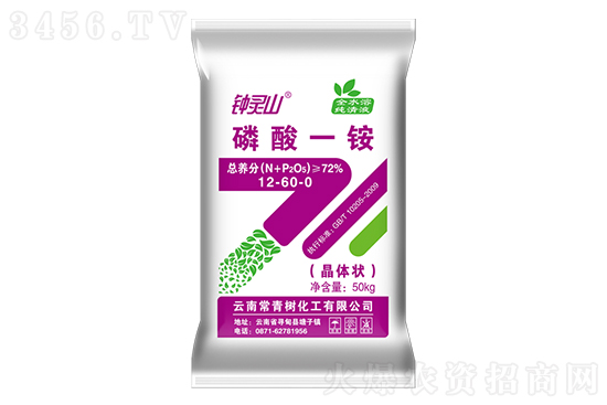今日磷酸一铵价格报价2022-7-19 今日磷酸一铵价格报价2022-7-19
