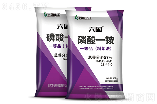 今日磷酸一铵价格行情走势2022-7-28 今日磷酸一铵价格行情走势2022-7-28