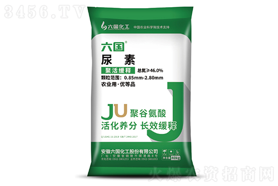 今日尿素价格行情报价一览2022-9-26 今日尿素价格行情报价一览2022-9-26